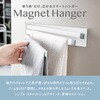 AFF-MGH001-BK マグネットハンガー  ふきん掛け 180°開閉 3段 タオルハンガー AFF WARE 70987580