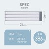 AFF-MGH001-BK マグネットハンガー  ふきん掛け 180°開閉 3段 タオルハンガー AFF WARE 70987580