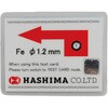 Φ1.2 検針器用テストカード ハシマ 70987641