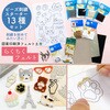 LCF-STSET1 らくちくフェルト ビーズ刺繍スターターセット 日本紐釦貿易 70988131