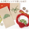 MZH-STDSET 水引 90cm 定番カラー白・赤・羽衣金・羽衣銀セット 日本紐釦貿易 70988201