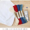 HNKC-SET 図案付き 刺し子ハンカチ・刺し子糸・刺し子針セット 日本紐釦貿易 70988210