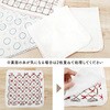 HNKC-SET 図案付き 刺し子ハンカチ・刺し子糸・刺し子針セット 日本紐釦貿易 70988210