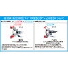 EA540BJ-1 �n�T�~�E���� �G�X�R 70989156