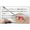 EA557AA-100 ドライバー (+/パワーG 絶縁・電工) エスコ 70989357