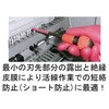 EA557AR-101 ドライバー (-/パワーG 電工・絶縁) エスコ 70989418