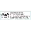 EA573SP-8 ドライバー(絶縁/Hexagon) エスコ 70990416