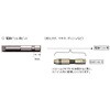 EA611GY-6 ドライバービット(XZN) エスコ 70990608