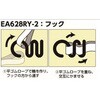 EA628RY-2 平ゴムロープ用フック エスコ 70991290