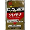 EA628XA-15B トラックロープ (クレモナ) エスコ 70991606