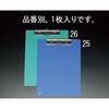 EA762DA-25 クリップボード エスコ 70992218