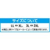 EA915EM-205A クルーネックシャツ (冷感・消臭) エスコ 70992751