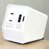 EA940CD-265 クランプ式タップ (USB typeA・C) エスコ 70992936