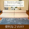 AK2-SF200 ソファベッド セミダブル 2WAY アキレス 71000137