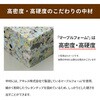 AK2-SF200 ソファベッド セミダブル 2WAY アキレス 71000137