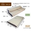AK2-SF200 ソファベッド セミダブル 2WAY アキレス 71000137
