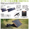 DPSN310 ポータブル電源 京セラインダストリアルツールズ 71000417