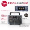 DPSN610 ポータブル電源 京セラインダストリアルツールズ 71000426