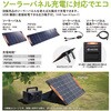 DPSN610 ポータブル電源 京セラインダストリアルツールズ 71000426