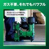 NC1840DA 2XPZ 18V充電式コンクリート釘打ち機 HiKOKI(ハイコーキ) 71001275