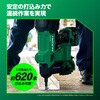 NC1840DA 2XPZ 18V充電式コンクリート釘打ち機 HiKOKI(ハイコーキ) 71001275