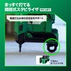 NC1840DA 2XPZ 18V充電式コンクリート釘打ち機 HiKOKI(ハイコーキ) 71001275