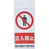 SF-102-D スタンドシール ミツギロン 71002131