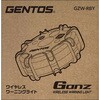 GZW-RBY �K���c ���C�����X���[�j���O���C�g GENTOS 71002185