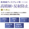 GAF-SW2FLH SWITCH2用フィルム/高精細・反射防止 ナカバヤシ 71002219