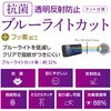GAF-SW2FLGCBC SWITCH2用フィルム/防反BLC ナカバヤシ 71002237