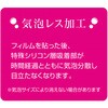 GAF-SW2FPKWBC SWITCH2用衝撃吸収フィルム/光沢BLC ナカバヤシ 71002246