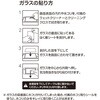 GAF-SW2GKBC SWITCH 2用ガラス/光沢BLC ナカバヤシ 71002289