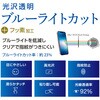 SMF-IP251FLKBC iPhone16e用フィルム/光沢BLC ナカバヤシ 71002325
