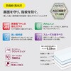 TBF-IP183GFLS iPadPro12．9ガラスフィルム/光沢指紋防止 ナカバヤシ 71002359