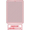 TBF-IP183GFLS iPadPro12．9ガラスフィルム/光沢指紋防止 ナカバヤシ 71002359