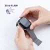 SMWC-AW461ST AppleWatch 46mm ガラス+ケース/スターライト ナカバヤシ 71002456