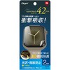SMW-AW421TFLS AppleWatch42mmTPUフィルム/光沢指紋防止 ナカバヤシ 71002648