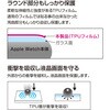 SMW-AW421TFLS AppleWatch42mmTPUフィルム/光沢指紋防止 ナカバヤシ 71002648