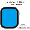SMW-AW461TFLS AppleWatch46mmTPUフィルム/光沢指紋防止 ナカバヤシ 71002666