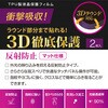 SMW-AW411TFLG AppleWatch41mmTPUフィルム/反射防止 ナカバヤシ 71002691