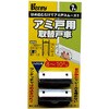 ADSSF076 アミ戸用取替戸車 ジュラコン車 網戸・小窓用 Benry 71002709