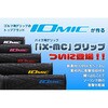 IX01PK iX-MC�O���b�v IOMIC 71002980