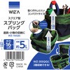 WZ-16SQG �X�v�����O�o�b�O WIZ'A 71003759