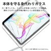 glass-ipad-muji109 iPad A16/��10���� 11/10.9�C���` �Ή� �K���X�t�B���� �t���ی� �d�x9H ������ �X�N���b�`�h�~ ����d�l 2025 2022 �݊��i ���f�B�A�J�o�[�}�[�P�b�g 71003951