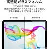 glass-ipad-muji109 iPad A16/��10���� 11/10.9�C���` �Ή� �K���X�t�B���� �t���ی� �d�x9H ������ �X�N���b�`�h�~ ����d�l 2025 2022 �݊��i ���f�B�A�J�o�[�}�[�P�b�g 71003951