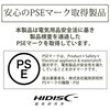 HD4-MBTC5000BK モバイルバッテリー HIDISC 71004355