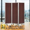 TP3-1806BN-MMWW パーテーション コマイ 71004468