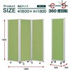 TP3-1806BN-FFEE パーテーション コマイ 71004486