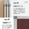 TP3-1809BN-MMWW パーテーション コマイ 71004495