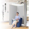 TP3-1809BN-FFYY パーテーション コマイ 71004520